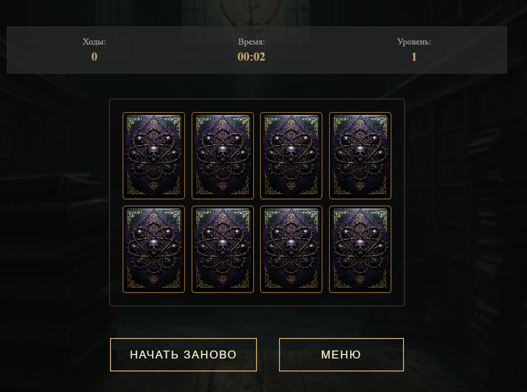 Guess Dark